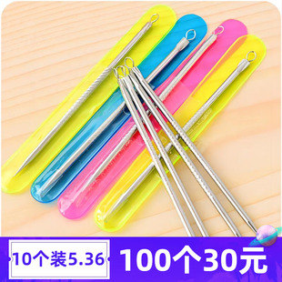 粉刺针一次性暗疮针挑痘美容院黑头痘针专用清痘独立包装针头工具