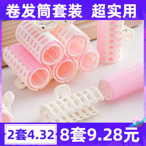 空气刘海卷发筒卷发夹神器发夹发卷卷夹子定型懒人自粘发根蓬松器