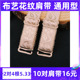 肩带肉色内衣带带子可拆卸肩带胸罩带子替换文胸带防滑辅料防掉