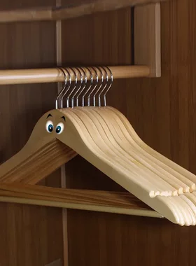 原木衣架实木家用衣服撑子男装衣服挂女士挂钩衣挂防滑衣柜挂衣木