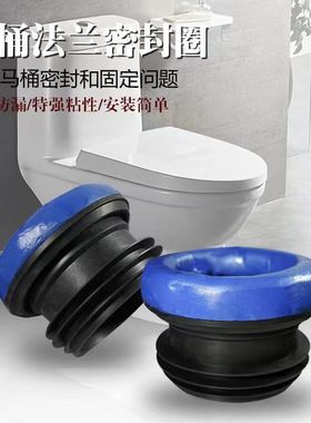 马桶法兰密封圈防臭圈加厚加高加长硅胶圈防溢水通用型垫圈零配件