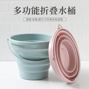 洗澡桶旅行户外车用储水桶洗衣桶 家用手提可折叠水桶塑料桶便携式