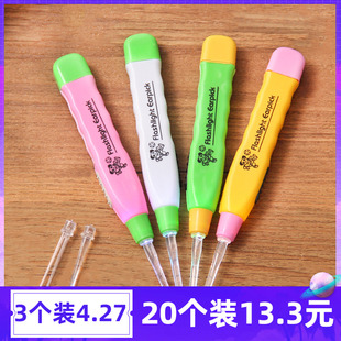 亮灯耳勺亮灯淘耳勺扣耳勺挖耳勺发亮挖耳棒神器夜光带灯成人掏耳