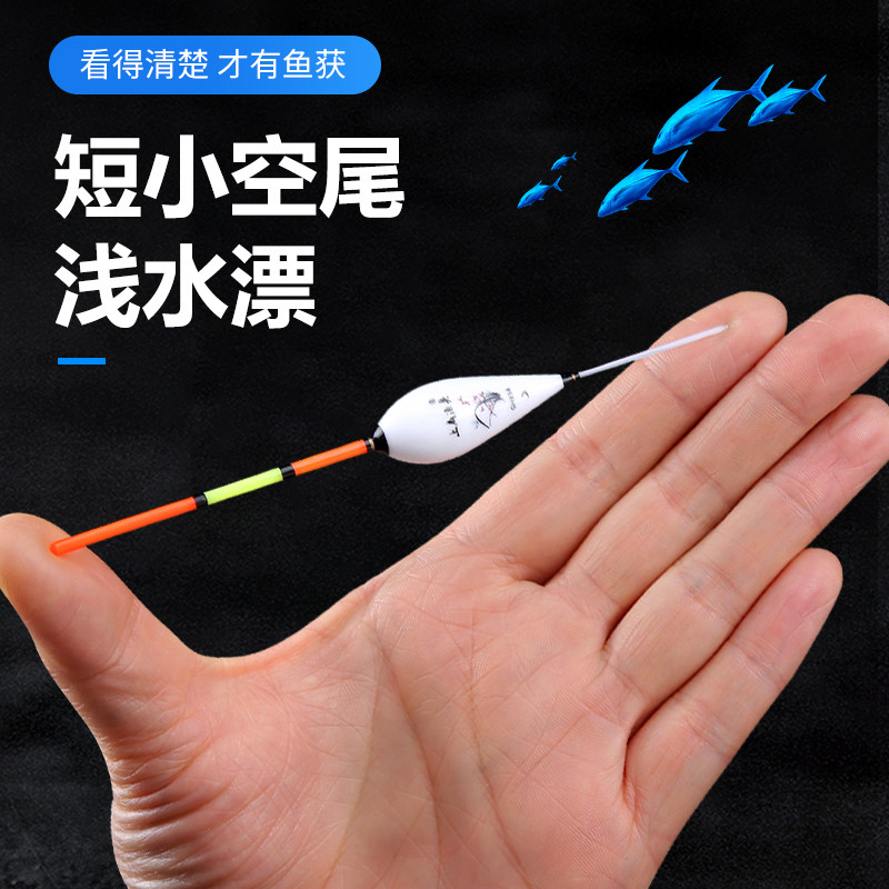 翻身快石斑漂小鱼漂超灵敏纳米浮漂渔具鲫鱼钓鱼用品短小浅水鱼漂,户外/登山/野营/旅行用品,浮漂,淘宝优惠券,粉丝福利购,淘宝优惠卷