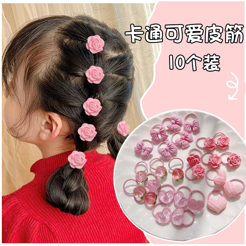 儿童发绳女童扎辫粉色蝴蝶结爱心皮筋韩国可爱宝宝不伤发小号发圈,童装/婴儿装/亲子装,发饰,淘宝优惠券,粉丝福利购,淘宝优惠卷