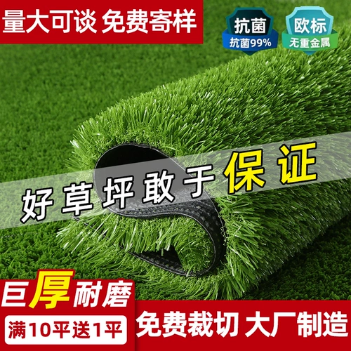 Пластиковый зеленый футбольный реалистичный ковер для детского сада