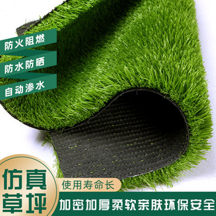 仿真草坪绿色塑料地毯垫人造人工假草皮围挡装饰户外足球场幼儿园