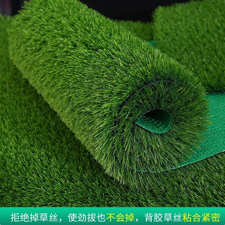 仿真人造假草坪绿色地毯人工草皮仿真绿植幼儿园操场工程围挡专用