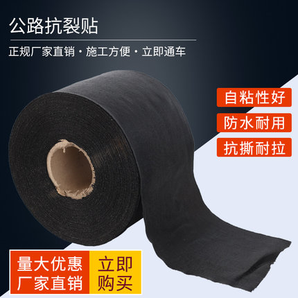 人造草坪足球草连接带仿真七人制足球场接缝带黑色拼接布