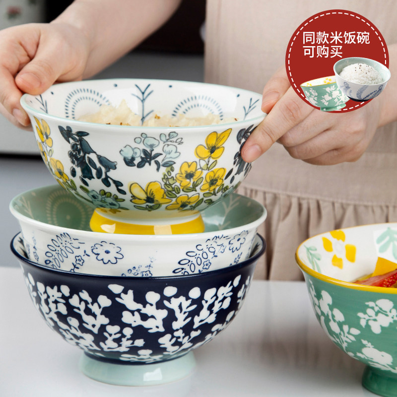 华孚日式陶瓷碗 和风汤面碗家用大泡面碗高脚碗水果沙拉碗吃饭碗,餐饮具,碗,淘宝优惠券,粉丝福利购,淘宝优惠卷