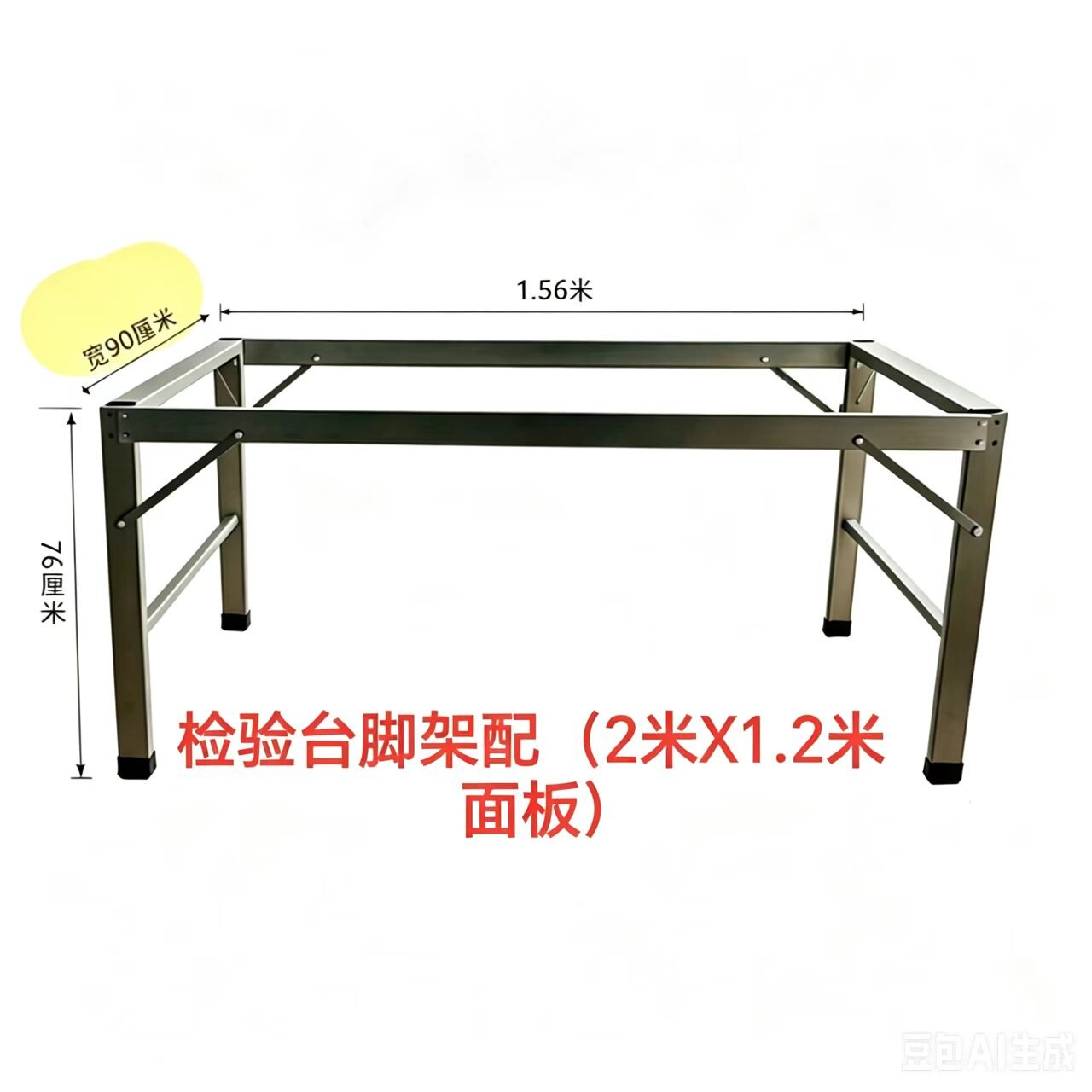 加厚服装裁剪台脚架裁剪桌支架组合裁床台架子检验工作打包台架子