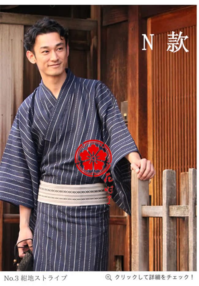 Peignoir - Ref 594012 Image 4