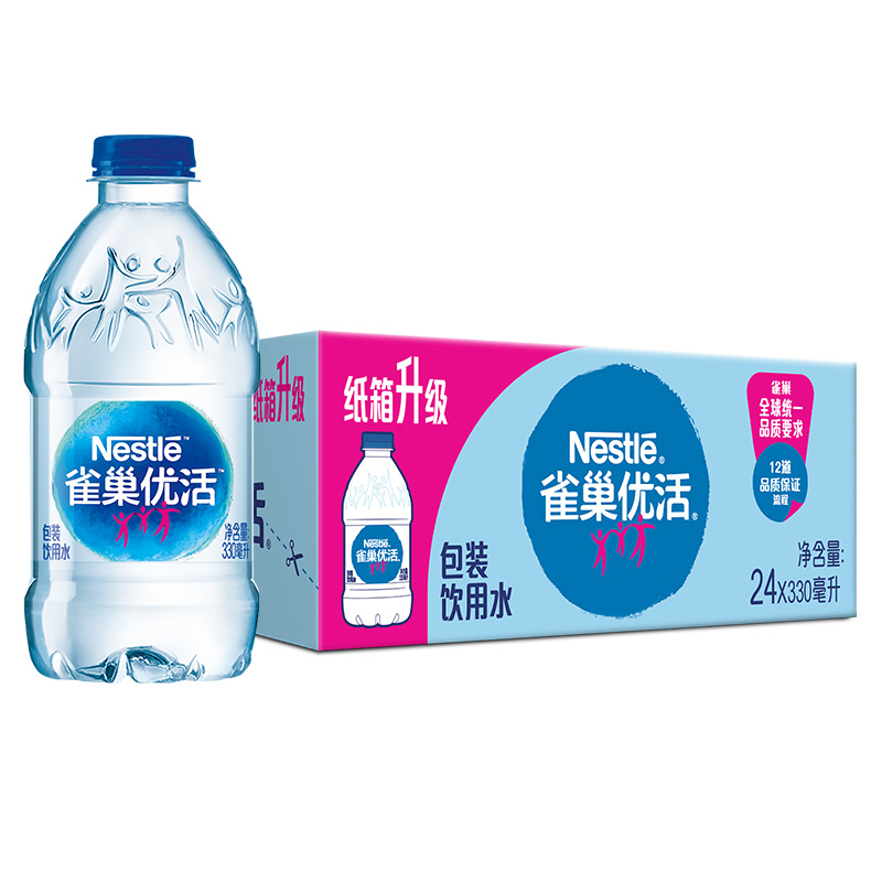 包邮雀巢（Nestle）优活 饮用水 330ml*24瓶*4箱 纯净水 整箱装 咖啡/麦片/冲饮 饮用水 原图主图