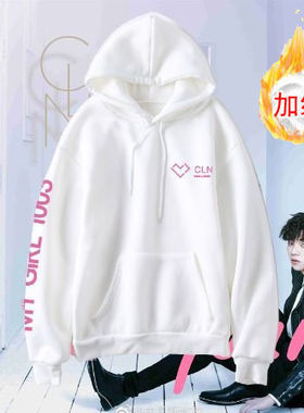 祺祺陈立农My Girl 1003演唱会周边应援同款连帽男女卫衣套头加绒
