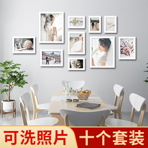 实木免打孔一面客厅组合照片墙