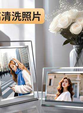 水晶相框摆台画框洗照片做成空框加打印定制diy678寸A4玻璃高级感