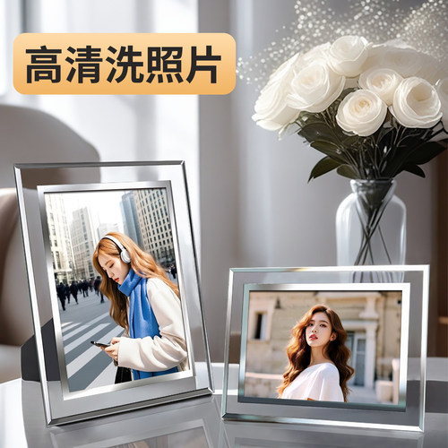 【量大价优】水晶相框高清洗照片