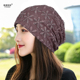 空调帽 堆堆帽花朵水钻套头帽宽松版 女士帽子春夏季 蕾丝包头帽薄款