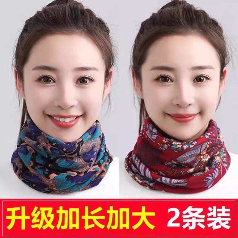 帽子围巾女秋冬季百搭围脖护颈椎春秋韩版百变脖套防寒保暖套头女,运动包/户外包/配件,围巾/围脖,淘宝优惠券,粉丝福利购,淘宝优惠卷