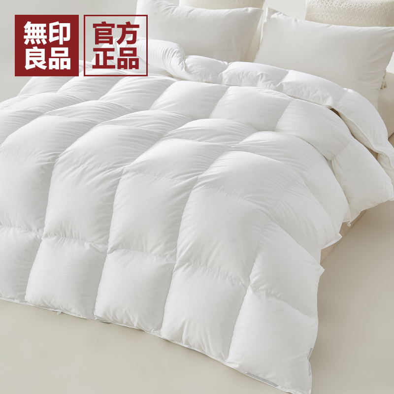 无印良品春秋被柔软被