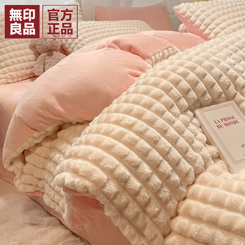 A兔兔绒B牛奶绒床上四件套双面绒
