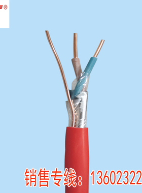 单股铜芯  屏蔽线 KVVP2*0.75平方 单支线 纯铜线 消防线 控制线