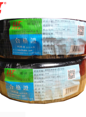 利路通 电源线 护套线 RVV2*0.3平方 控制线 信号线 纯铜国标线