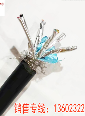 利路通电线 屏蔽线 RVVP  RVSP10*0.3平方22AWG 多芯控制线信号线