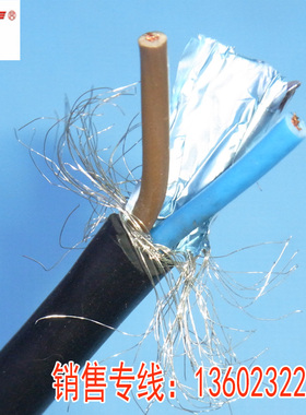 利路通  屏蔽线 RVVP2*2.5平方 多芯线 控制线 电源线 电线 电缆