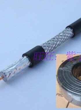 电视线 视频线  SYWV75-5 128网铜网  1.0铜芯 纯铜 数字高清线