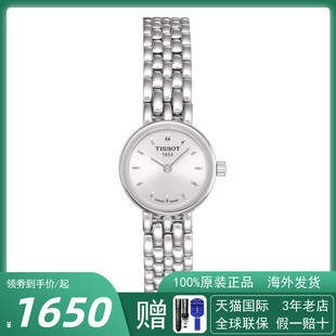 TISSOT天梭正品 乐爱系列石英钢带女表T058.009.11.031.00 手表女