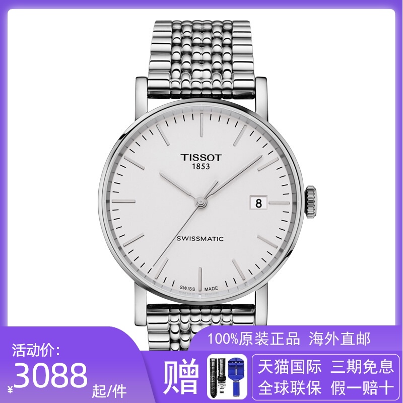 tissot天梭手表男魅时系列机械简约商务男表t109.407.11.031.00