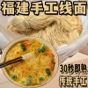 Товары от 良良良大神