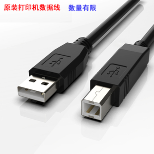 小票机USB2.0方口 连接线打印机9孔RS232串口线COM公母头数据线