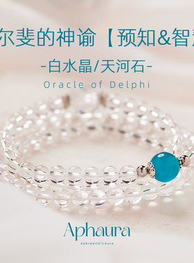 水晶手链女白色水晶三圈设计款天然正品纯净体白水晶手串生日礼物