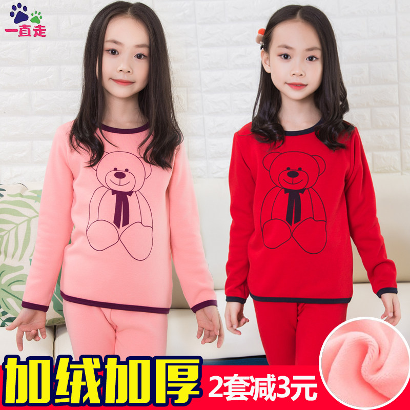 儿童保暖内衣套装纯棉加绒加厚男童女童装宝宝小孩冬睡衣秋衣秋裤