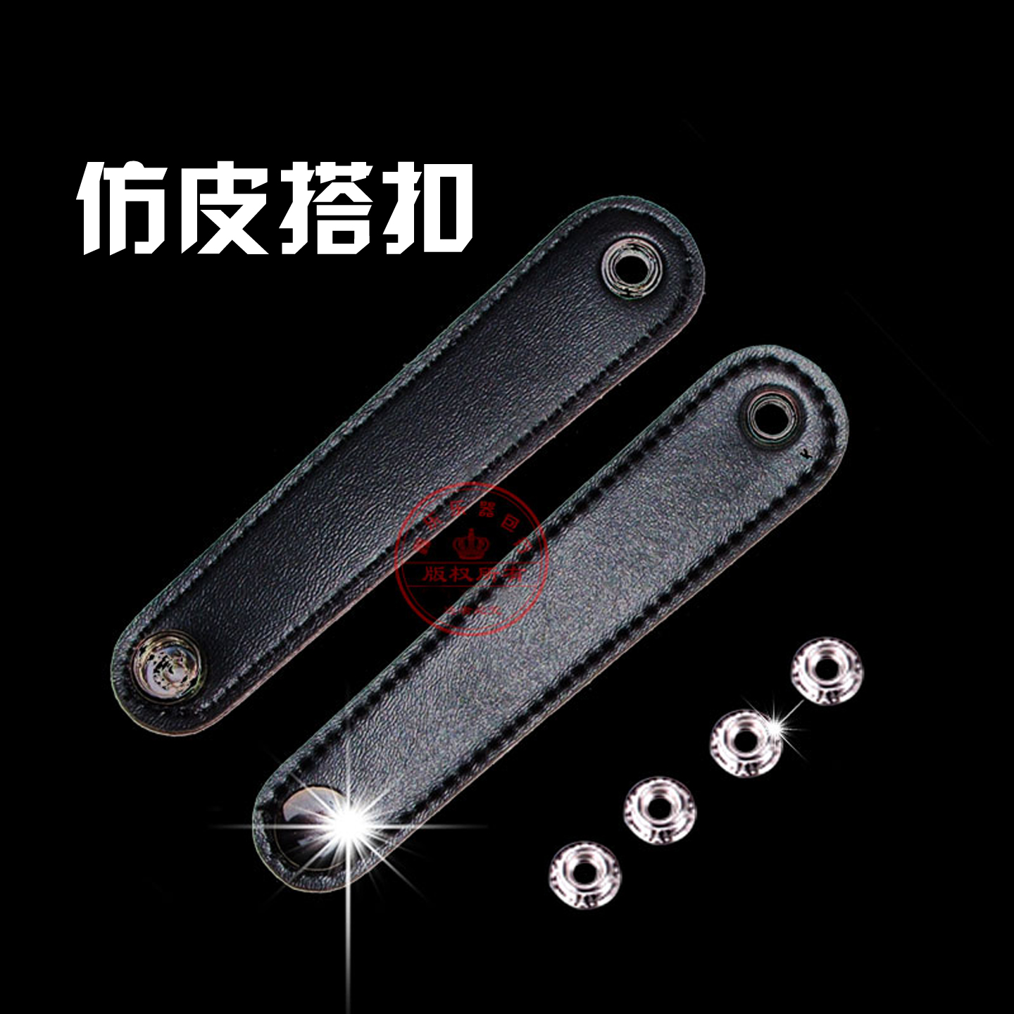通用仿皮双层搭扣风箱包邮贝斯