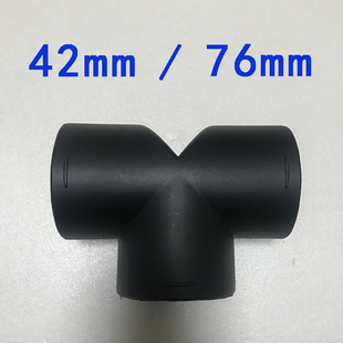 柴暖三通42mm76mm出风口T型Y型三通驻车加热器配件大全出风管三通