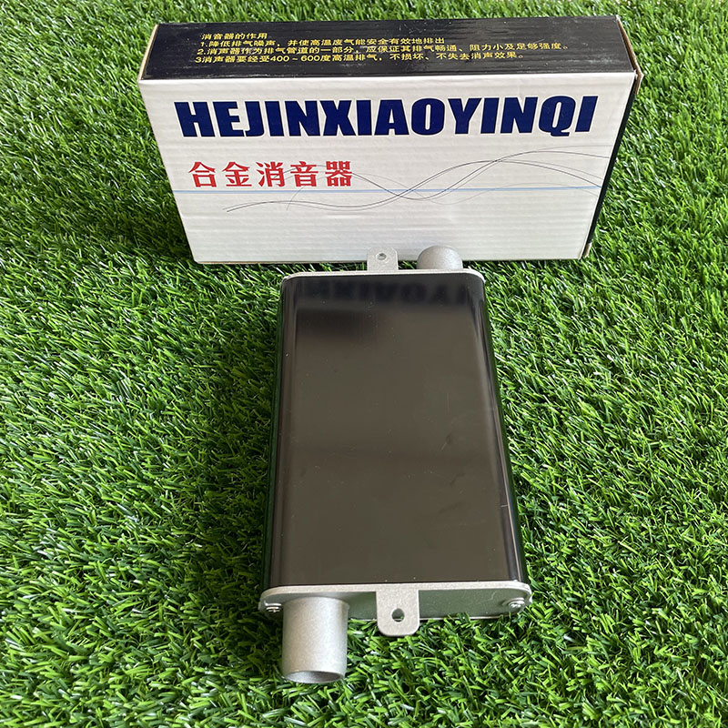 柴暖新款合金消音器消音降噪器