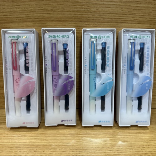英雄P220星愿钢笔小学生正姿EF尖塑料杆金属笔夹钢笔纯蓝色墨囊