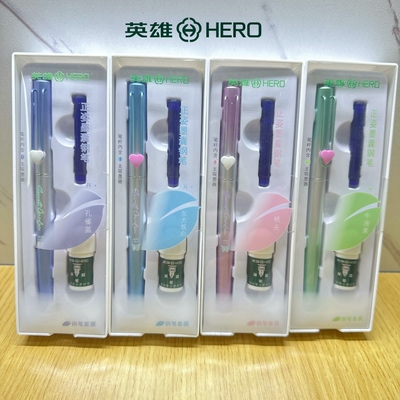 英雄钢笔9502M热敏可擦钢笔学生正姿钢笔热敏可擦纯蓝色墨囊钢笔