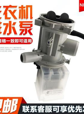 适用LG滚筒洗衣机排水泵WD-T12235D/N12235D/A12115D/C12115D电机