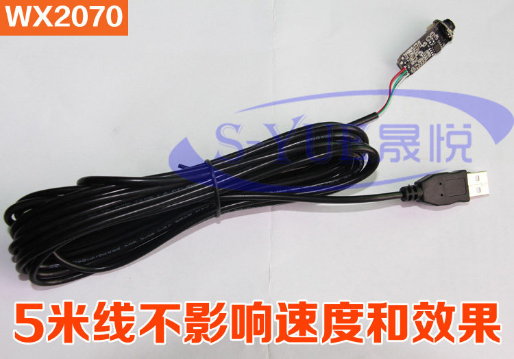 뜨거운 판매 WEIXIN VISION WX2070 야간 투시경 보조 조명 카메라 모듈 USB 드라이버가 필요없는 산업용 촬영 QR 코드 바코드