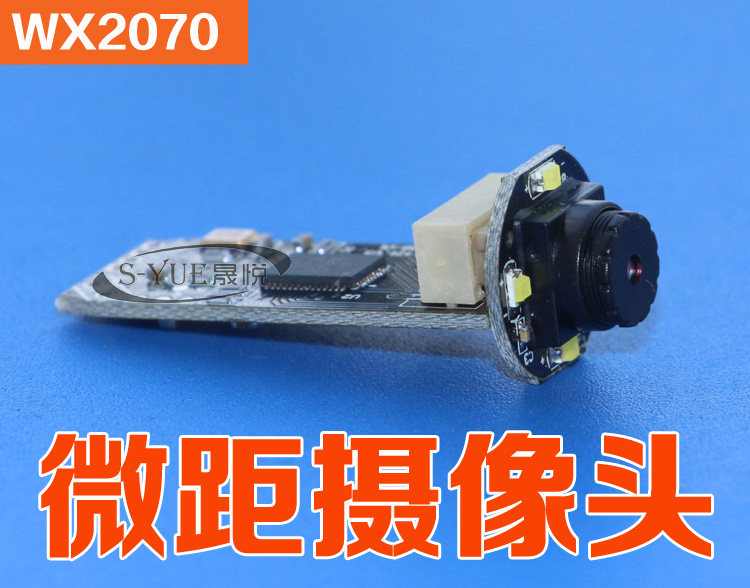 뜨거운 판매 WEIXIN VISION WX2070 야간 투시경 보조 조명 카메라 모듈 USB 드라이버가 필요없는 산업용 촬영 QR 코드 바코드