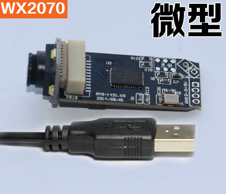 뜨거운 판매 WEIXIN VISION WX2070 야간 투시경 보조 조명 카메라 모듈 USB 드라이버가 필요없는 산업용 촬영 QR 코드 바코드