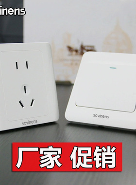 西龙暗装一二开三四开五孔单控双多控空调USB白色面板开关插座L1