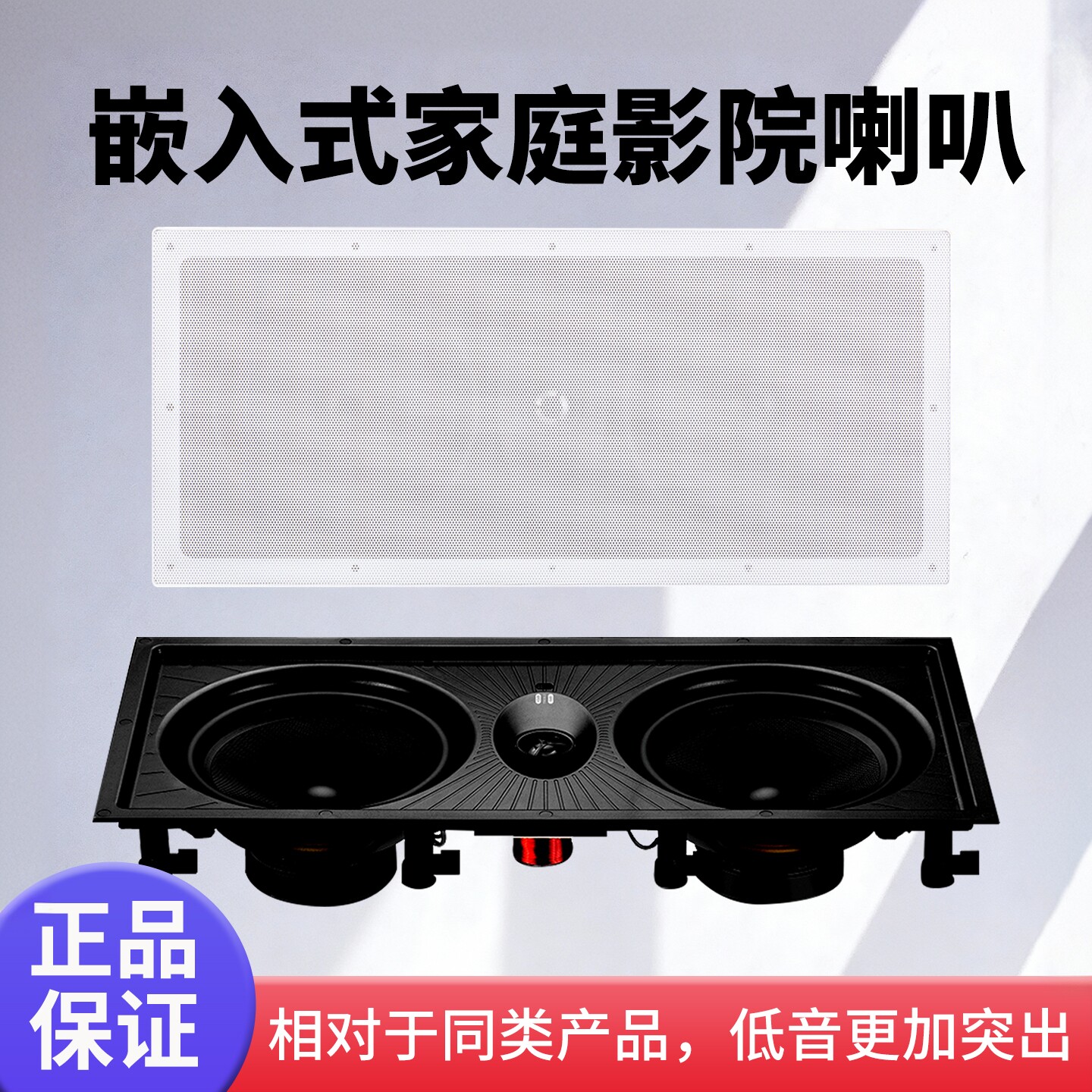 惠威VQ5-LCR/VQ6-LCR嵌入式家庭影院喇叭5寸吸顶音响中置喇叭