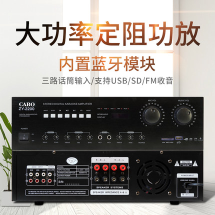 卡拉ok家用功放会议室 200W/300W/400W/600W大功率定阻合并功放