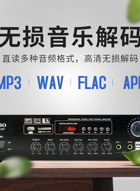 CABO/加宝 USB-100T专业定阻功放机 公共广播系统功放可蓝牙