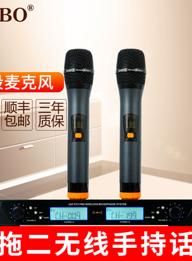 2025新款专业KTV一拖二U段麦克风CABO加宝MK-30B舞台唱歌话筒